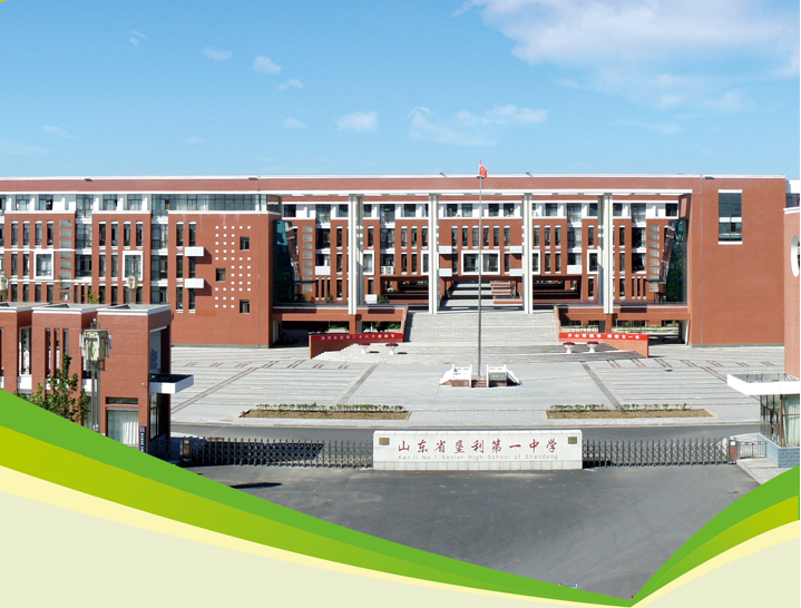 籃球館地板鋪設工程案例分享-山東墾利縣*中學