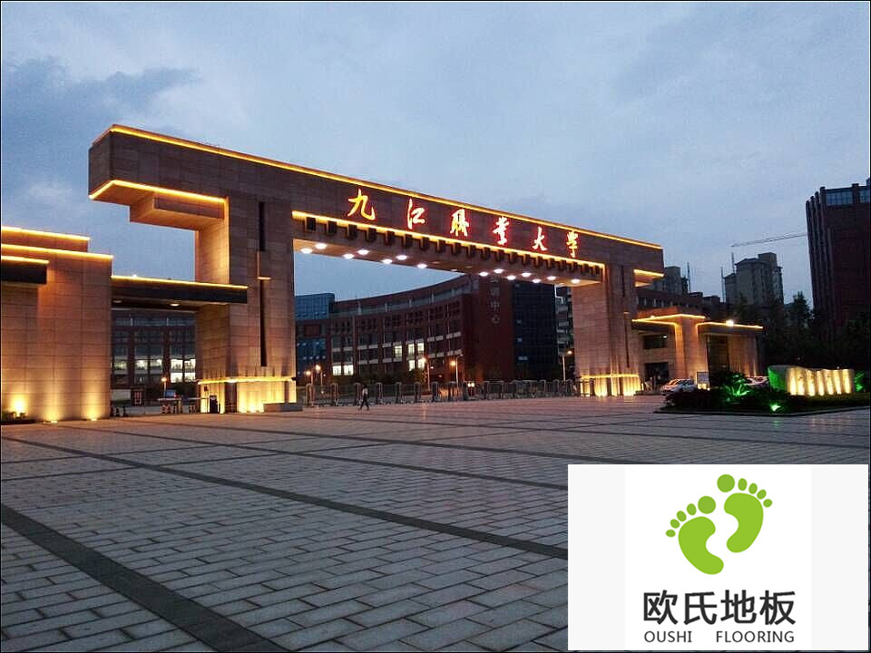 室內籃球館、羽毛球館綜合運動木地板-江西九江職業大學體育館木地板工程
